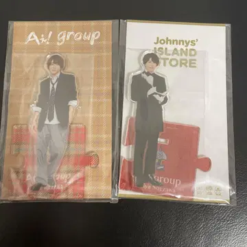 A! group 스에자와 세이야 아크릴 스탠드