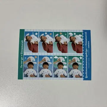 만게키 시나몬 콜라보 후수야