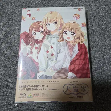 대공가 dear friends&dear sisters Blu-ray 세트