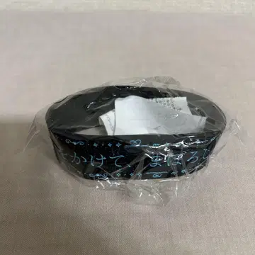 주환 러버밴 무도관 아노짱 ano