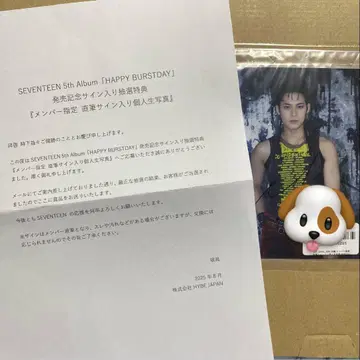 SEVENTEEN HAPPY BIRTHDAY 민규 친필 사인 브로마이드