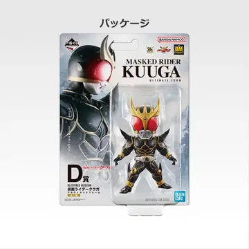 MASKED RIDER KUUGA ULTIMATE FORM 피규어