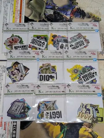 제일복권 죠죠 K상 스티커 컬렉션 컴플리트