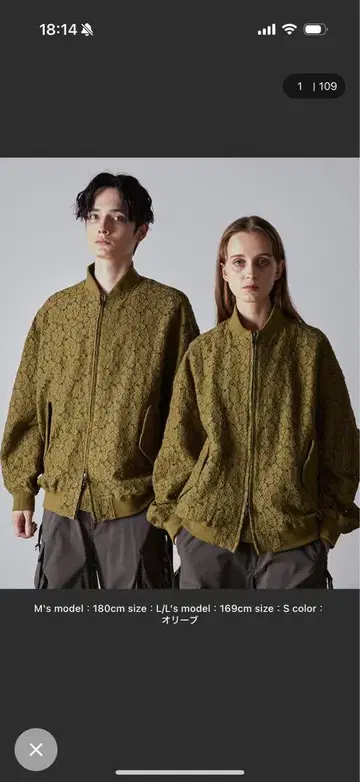 CLEL 자카드 레이스 MA-1 블루종