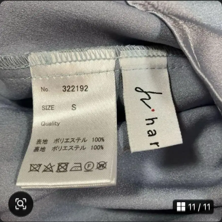 11번째 상품 이미지