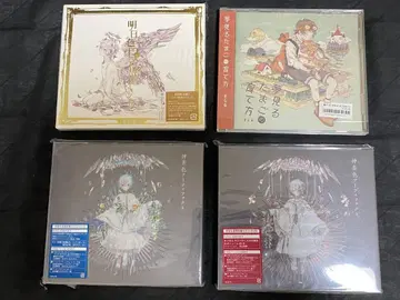 CD 컬렉션 마후마후 우타이테