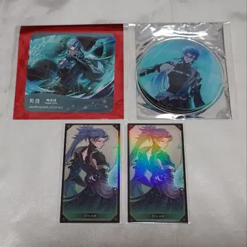 명조 기염 굿즈 세트