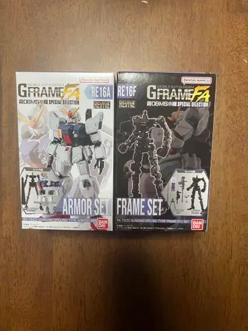 G 프레임 FA 08 MS SPECIAL SELECTION 육전형 건담