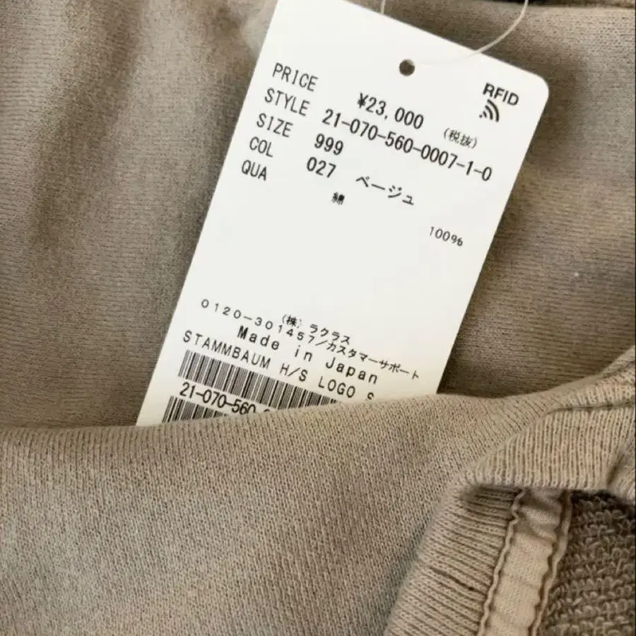 6번째 상품 이미지