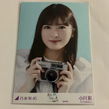 노기자카46 오가와 아야 요리