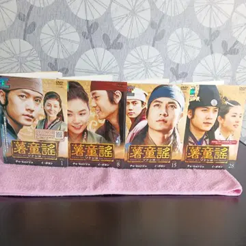 5555 한국 dvd 서동요 전 28매