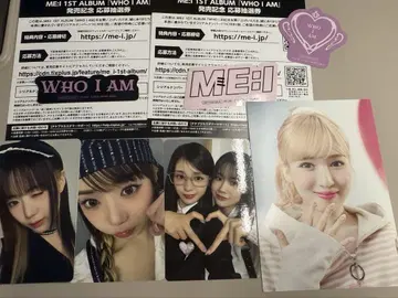 미아이 WHO I AM 시리얼 트레이딩 카드