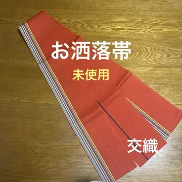 세련된 반폭 오비 민예 줄무늬 교직 미사용