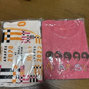 ARAFES 2020 티셔츠와 타월 세트