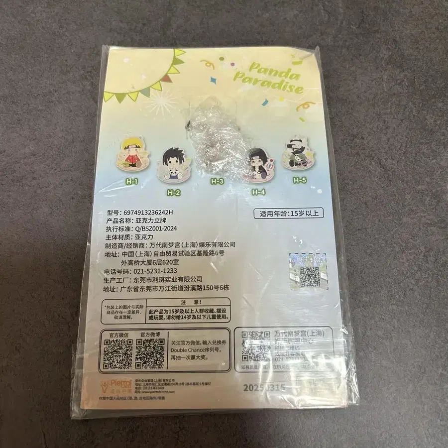 3번째 상품 이미지