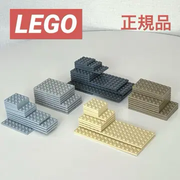 정품 LEGO 레고 플레이트 세트 그레이 베이지