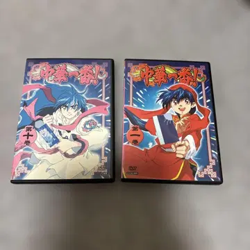 중화일번! DVD 제10권 세트
