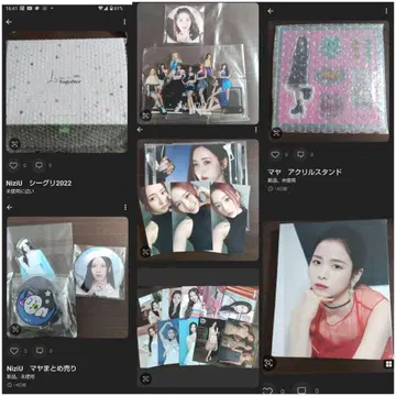NiziU 마야 묶음 판매