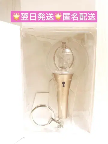 ATEEZ OFFICIAL LIGHTINY KEYRING VER.2