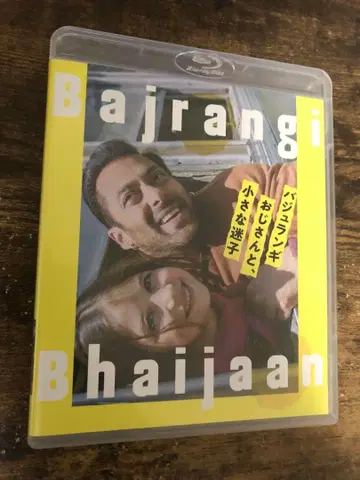 바즈랑기 아저씨와 작은 길 잃은 아이 Blu-ray 블루레이