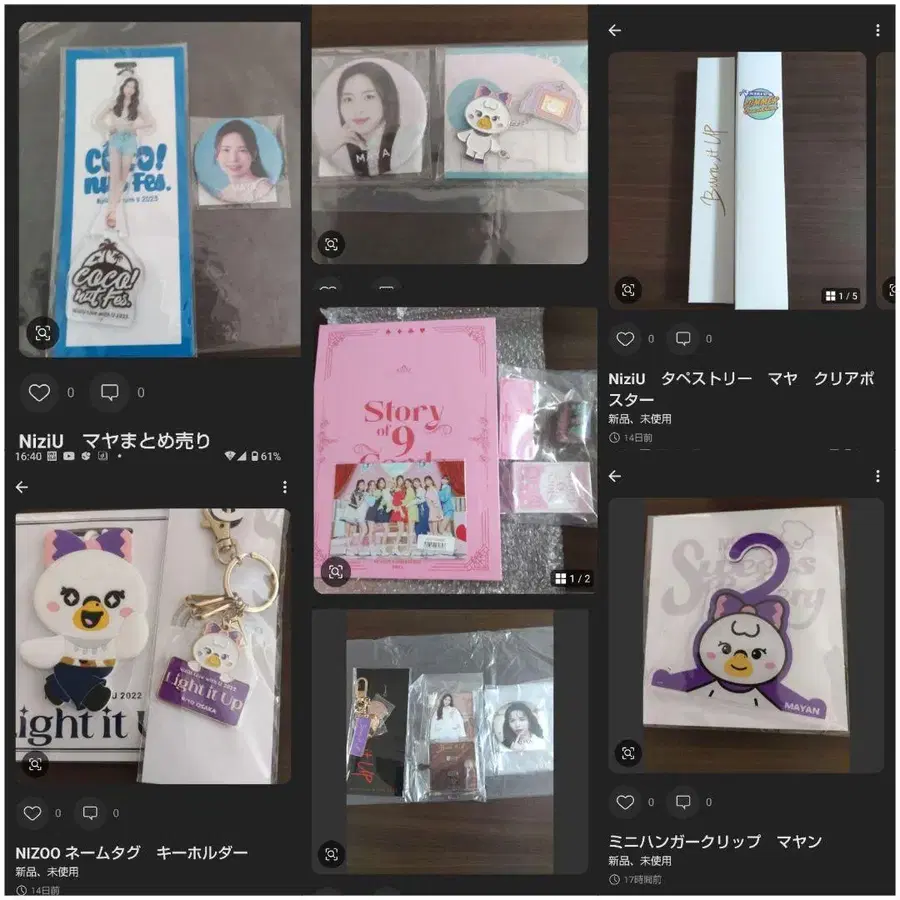 1번째 상품 이미지