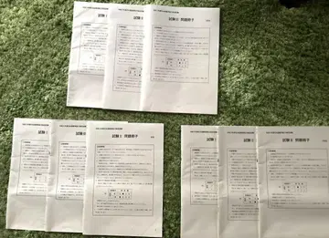 레어 일본어 교육 능력 검정 시험 원본 (레이와 3년~레이와 5년)