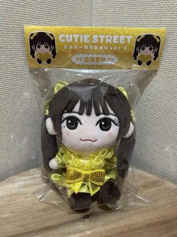 CUTIE STREET 큐스트 후루사와 리사 후리 치비누이 카와이누이