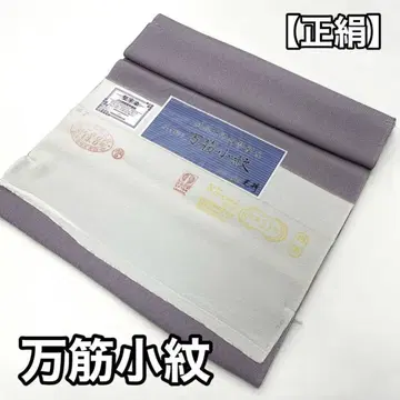 새상품 순수 실크 코몬 만근 옷감