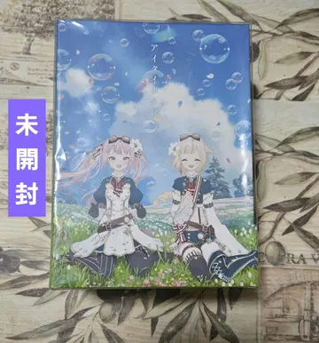 HIMEHINA 아이타이보쿠라 초회 생산 한정판 럭셔리판