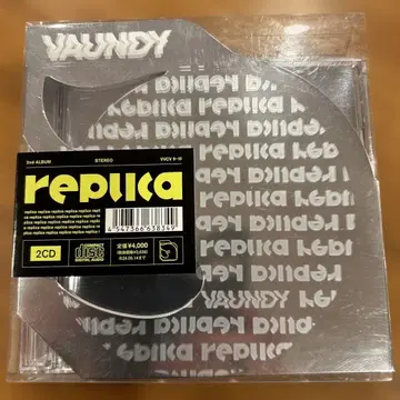 replica