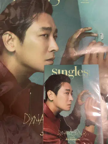 주지훈 포스터 엽서 Singles 2025년 4월호 본체 없음