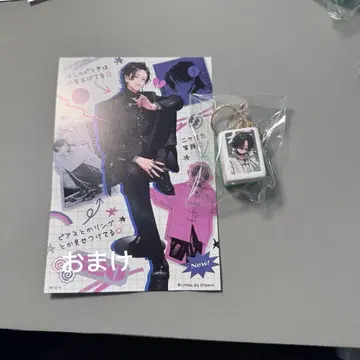 극락 거리 팝업 극근점 마작패풍 키링 밤