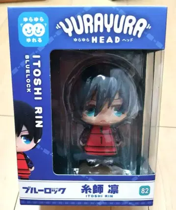 블루 록 이토시 린 유라유라 헤드 82