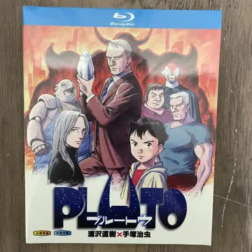 명왕성 PLUTO Blu-ray 미개봉 새상품