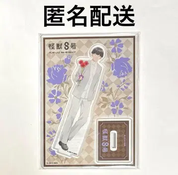 괴수 8호 JF2025 점페스 아크릴 스탠드 호시나 소우시로
