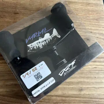 DRT 바리알 핑 시마노 S2