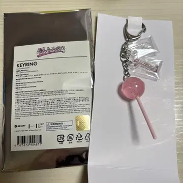 ILLIT 시간 멈춰줘 popup 키링 유나