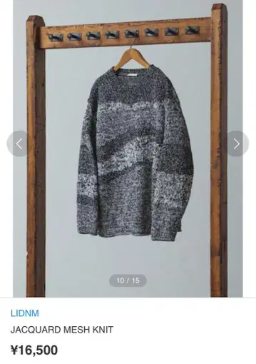 LIDNM 자카드 메쉬 니트 그레이
