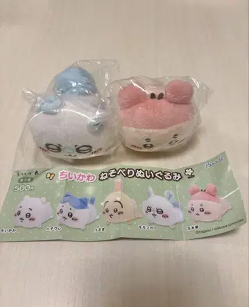 치이카와 (먼작귀) 누워있는 봉제 인형 (모몽가, 헌책방)