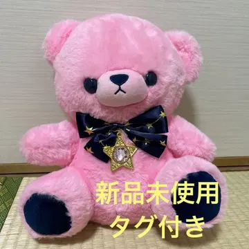 별의 곰돌이 천칭자리 봉제 인형 새상품
