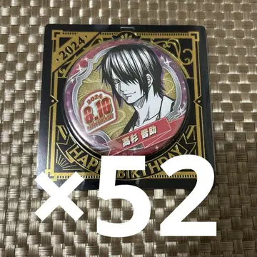 은혼 타카스기 신스케 생일 캔뱃지 2024