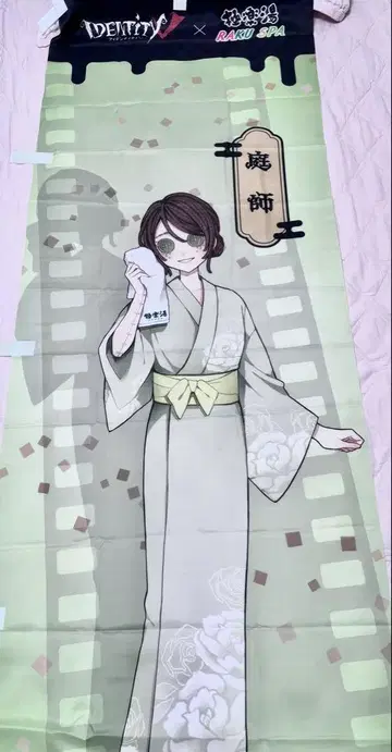 제5인격 극락탕 정원사 노보리 세계 한정판