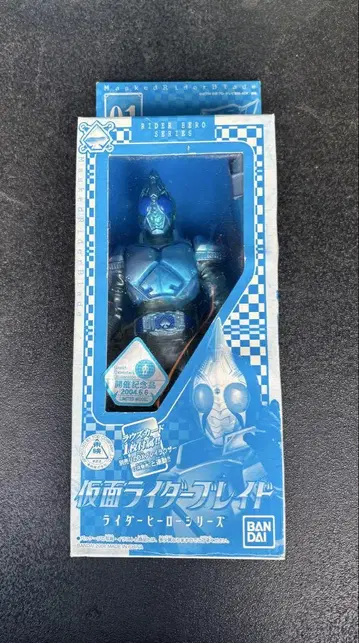 가면라이더 브레이드 검 LIMITED 한정판 소프트 비닐 새상품 미개봉품