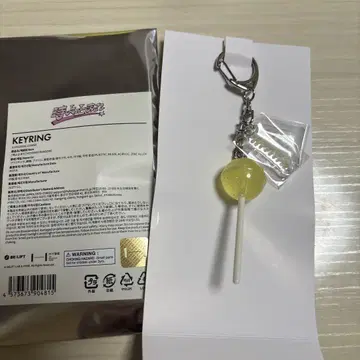 ILLIT 시간 멈춰줘 popup 키링 모카