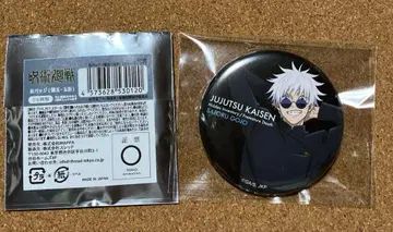 주술회전 회옥 편옥 POP UP STORE 캔뱃지 고죠 사토루