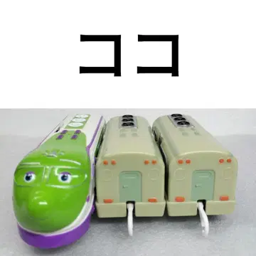 프라레일 채깅턴 코코 39