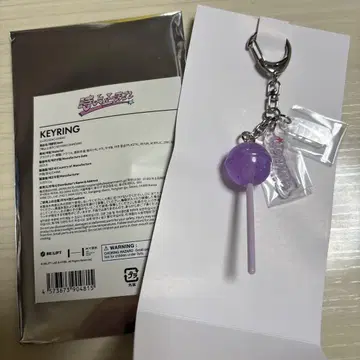 ILLIT 시간아 멈춰라 popup 키링 원희