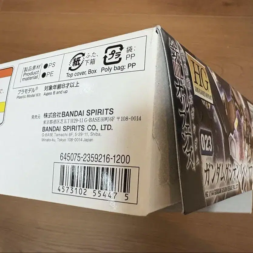 7번째 상품 이미지