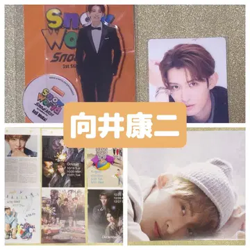 무카이 코지 아크릴 스탠드 힐끔 보기 Snow Man Snow World