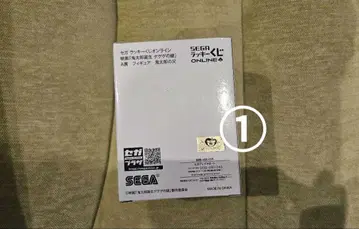 게게게의 수수께끼 세가 럭키 쿠지 피규어